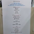 대전 빵지순례 디저트 맛집 [ 클라우드탠 ] 예약 픽업 후기