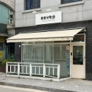 희희낙락cake | [안양 레터링케이크] 부모님 환갑 기념 생화케이크 후기, 감성 가득한 주문제작 케이크 | 희희낙락케이크