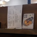 선녀와나무꾼순두부 | [부산 광안리/수영구] 선녀와 나무꾼