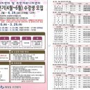 태장동주민센터 이미지