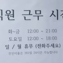 화이트365천안 이미지