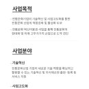 씨이오플랜