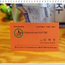 더치콩 이미지