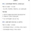 더방콕타이 이미지