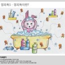 청주친환경 두피면역염색 용정동미용실