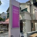 창원가로수길맛집 “쟈흐다” 파히타 파스타 피자 후기
