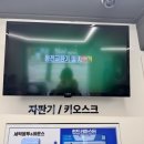 해브어런드리 이미지