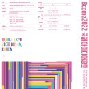 (주)엑스포디자인 이미지