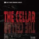6월11일(토) 연극 The cellar 이미지