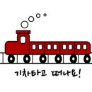 정선찜질방 이미지