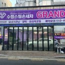 [영등포구, 영등포구청 인근 손세차 추천-수정스팀] 시간과 비용 FT. 벤츠 E클래스