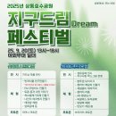 미당맷돌순두부 이미지