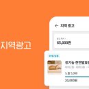 매직당근 이미지