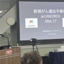 동아메디텍 이미지