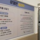 아델반 이미지
