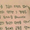 우숨