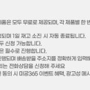 (주)미궁365 이미지