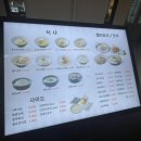 송도테크노파크내 | 송도트리플스트리트점신 추천 송도테크노파크역맛집 조선팔도 다녀온 솔직후기