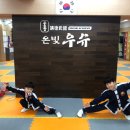 온빛우슈아카데미 이미지