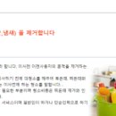 익산청소꾼 네이버블로그