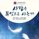 카프성모병원 이미지