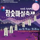 백곡 이미지