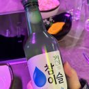 조은집호프.포차