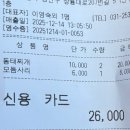 동태찌개 유명한집(본점) 이미지