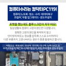 국풍당약국 이미지