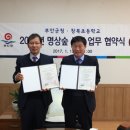 창북초교 전민일보
