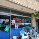 삐까뻔쩍세차장 이미지