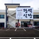 광덕3로7 이미지