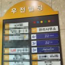 우전엘리베이터 이미지