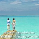 คนจะรักกัน / Kon Ja Ruk Gun (People Will Love Each Other) 이미지