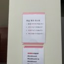 웨어하우스파티룸