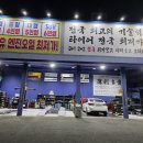 에이비타이어모터스 이미지