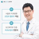 화정서울치과의원 이미지