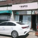 기쁜날떡집 이미지
