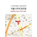 서울니어치과 이미지