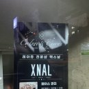 톡톡테라피 이미지