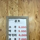 냉면낙지명가