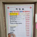 [속초] 진짜 해장 찐맛집 안먹으면 후회하는 &#39;속초곰치국&#39; 메뉴/위치/후기