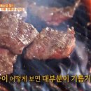 예산갈비 이미지