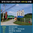 빅트리모텔 이미지