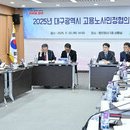 행복버스노동조합 이미지