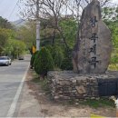 산이주유소 이미지