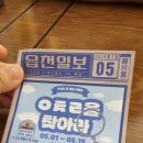 읍천리382마산내서점 이미지