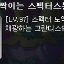 광석정비 이미지