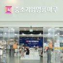 코레일유통 이미지