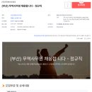 (주)우진바이오 이미지